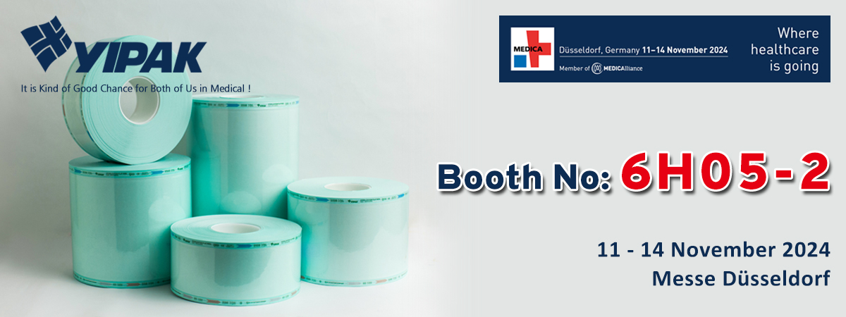 展會邀請丨德國 MEDICA 2024，YIPAK邀您共赴行業(yè)盛會！